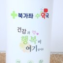 북가좌수약국 이미지