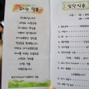 YMCA스포츠단어린이집 이미지