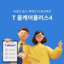 케어플러스 이미지