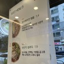 샐러디 강동역점 이미지