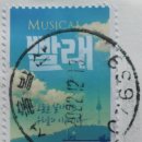 서울발산동우체국 이미지