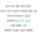서울태권도체육관 이미지