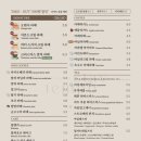 스테이 템포(stay tempo) | 회기 경희대 분위기 좋은 커피 맛집 스테이템포 추천