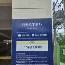 투썸플레이스 양주옥정테라스DT점 이미지