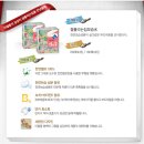 [사용후기]잘풀리는집 보습티슈
