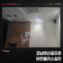 무학골프존 이미지