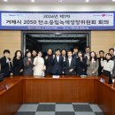 거제 2050 일간뉴스경남