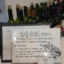 만년로 | 대전 만년동 맛집 양식 가림소담 : 6주년 신메뉴 찰옥수수크림뇨끼, 아메리칸 치즈버거피자 솔직후기