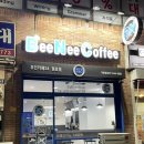 빈이커피원호점