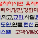 (주)썬에너텍 이미지
