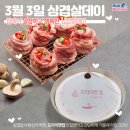 용지기름집 이미지