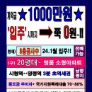 거제해맞이역(서면 방면) 이미지