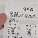 연이네 | 신창동 이차집by연이네 내돈내먹 솔직후기