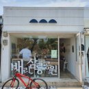 쏘품 | [경주 황리단길 소품샵]경주 소품가게 다녀온 후기/어서어서, 배리삼릉공원,쏘품