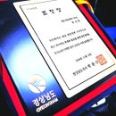2024 경남청년정책기자단 우수기자가 말해주는 경남청년정책기자단 활동 후기