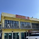 마후라가 | 부산 해운대 청사포 조개구이 낮술 감성 야장 맛집 | 노란마후라 @주차, 내돈내산 솔직후기