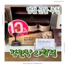 정관장 의령점