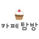 아마스빈버블티옥동점 이미지