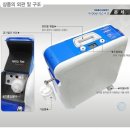 믿음의료기 이미지