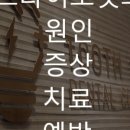 치아발전소치과의원 이미지