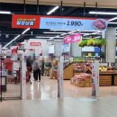 시호비전(롯데마트 김포스카이점) 이미지