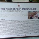 동산초등학교 이미지
