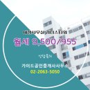 리더스공인중개사사무소 이미지