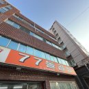 77돌곱창 | 부산 사상 감전동 현지인 맛집 77돌곱창 곱창전골 솔직 후기