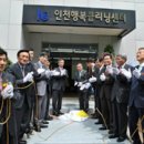 행복클리닝 이미지