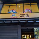 뉴메드 | 대만 타이베이 시먼딩 까르푸 돈키호테 위치 찾아가는법 쇼핑리스트 추천