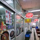 안면도순대