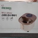 송산의료기