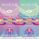 축제공인중개사사무소 이미지