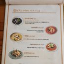 차미엔 네이버블로그