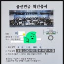 무한대태양광발전소 이미지