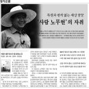 경기신문 이동훈 기자 입니다. 책 소개해 드렸습니다. 이미지