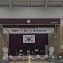 상주동부초등학교 이미지