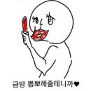 기타칠래 이미지