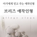 가든브리즈 이미지