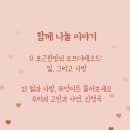 포근한방 이미지