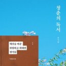 이로운 서가
