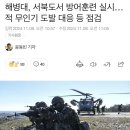 예랑수 | 일상 복귀