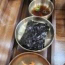 구이랑조림이랑탕이랑찜이랑 이미지