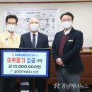 골프존카운티사천 이미지