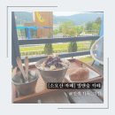 별앤숲카페