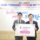 천일에너지 이미지