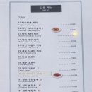 더키친아시아 네이버블로그