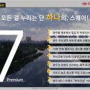 광천버스터미널앞 이미지