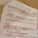 NR-6[양수로]-하-2 | 2차 기형아 검사 그리고 양수검사 후기