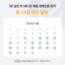 매신저. 후기